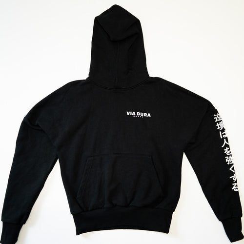Samurai Hoodie in Black — front, Via Dura MMXXV chest print